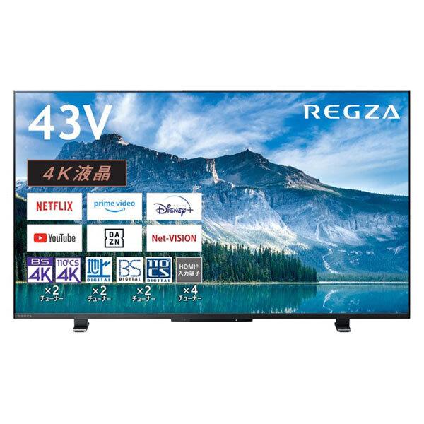 TOSHIBA（東芝） テレビ 43型 液晶テレビ レグザ 43インチ TV 43M550M