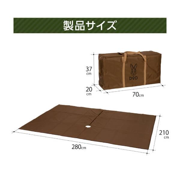 DOD（ディオーオーディー） マット ワンポールテントRX M 用マット MA3