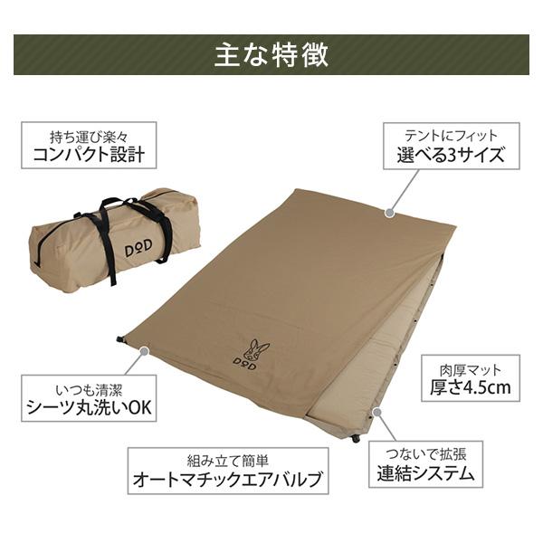 DOD（ディオーオーディー） マット ソトネノサソイM CM2-621-TN dod