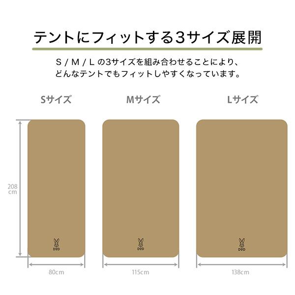 DOD（ディオーオーディー） マット ソトネノキワミL CM3-651-TN dod