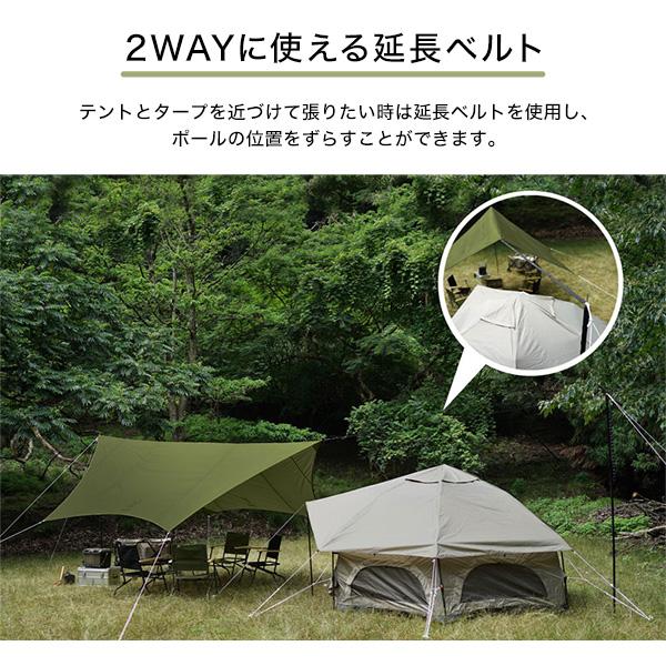 DOD（ディオーオーディー） タープ いつかのタープ TT5-631-KH dod