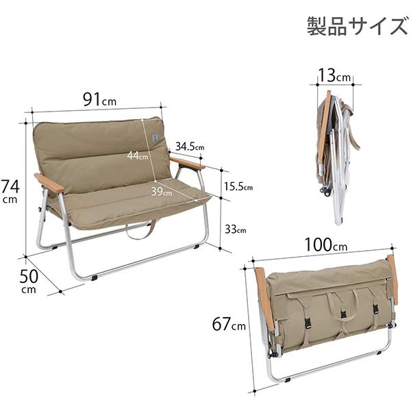 DOD（ディオーオーディー） ソファ グッドラックソファ CS2-500-TN dod