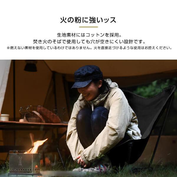 DOD（ディオーオーディー） チェア スゴイッス C1-774-BK dod