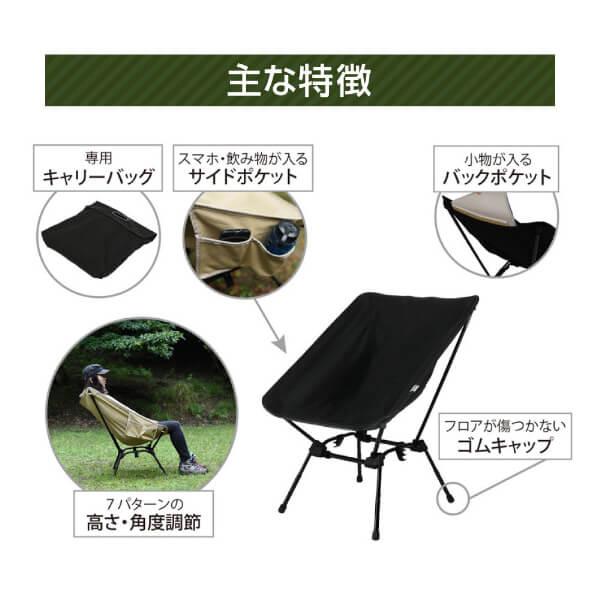 DOD（ディオーオーディー） チェア スゴイッス C1-774-BK dod