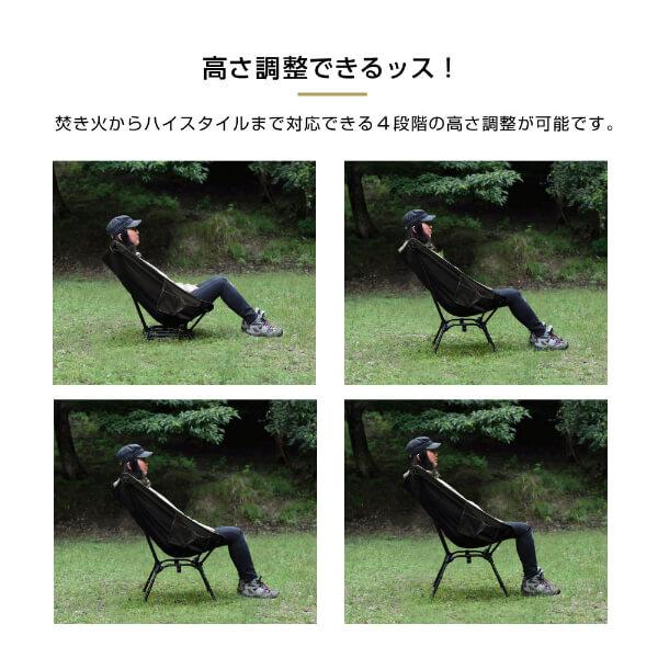 DOD（ディオーオーディー） チェア スゴイッス C1-774-BK dod