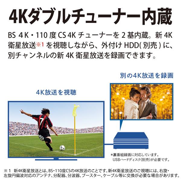 SHARP（シャープ） テレビ 50型 液晶テレビ アクオス 50インチ TV 4T