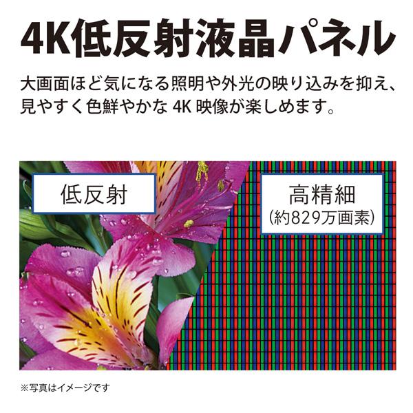 SHARP（シャープ） テレビ 50型 液晶テレビ アクオス 50インチ TV 4T