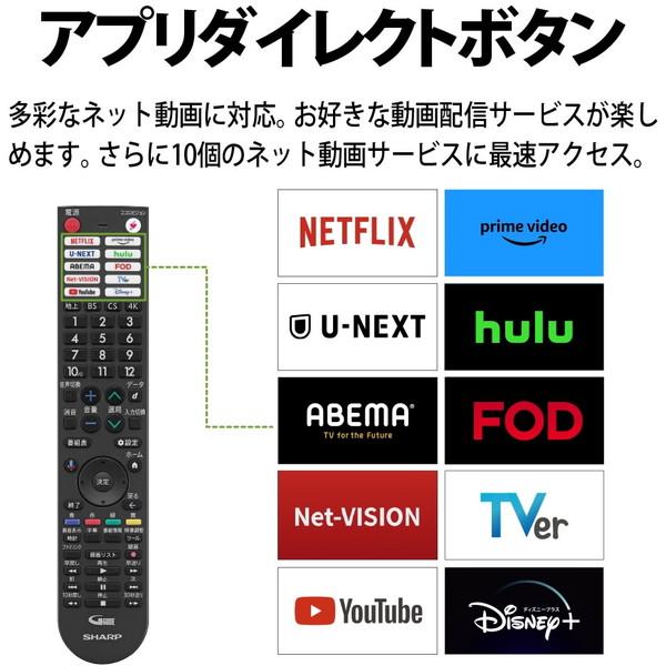SHARP（シャープ） テレビ 43型 液晶テレビ アクオス 43インチ TV 4T