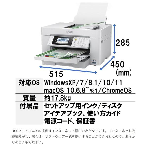 エプソン（EPSON） EPSON PX-M6010F ビジネスインクジェット A3カラー
