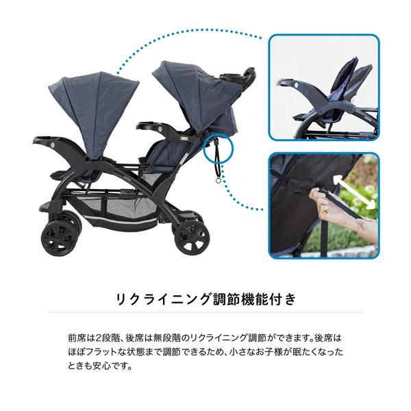 カトージ（KATOJI） 二人乗りベビーカー 二人でゴーDX デニム 新生児