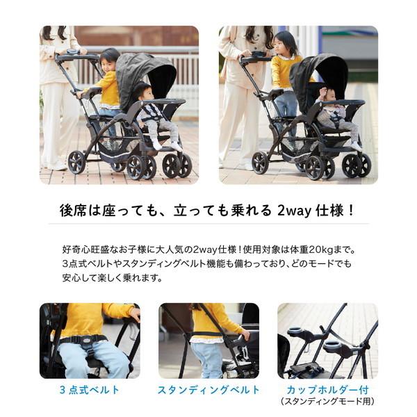 カトージ（KATOJI） 二人乗りベビーカー 二人でゴーDX オニキス