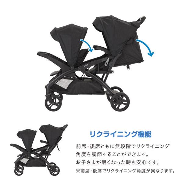 カトージ（KATOJI） 二人乗りベビーカー 二人でゴーDX シングルタイヤ