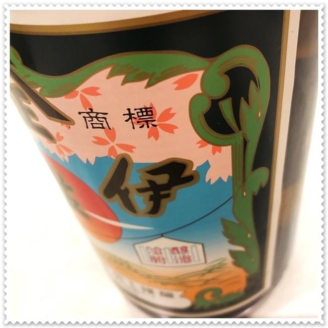 伊佐美 25度 1800ml×6本（芋焼酎/いさみ） : 芋焼酎と吟醸酒