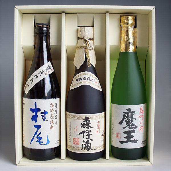 森伊蔵 芋焼酎 飲み比べセット 3M 森伊蔵720ml・魔王720ml・村尾750ml