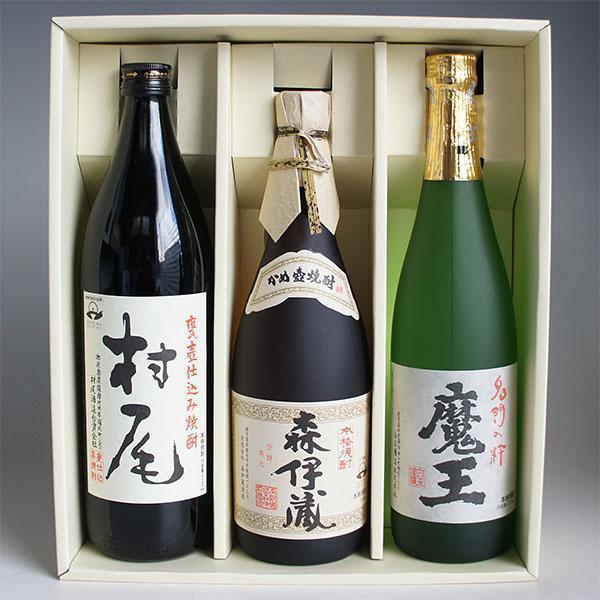 森伊蔵 芋焼酎 飲み比べセット 3M 森伊蔵720ml・魔王720ml・村尾900ml