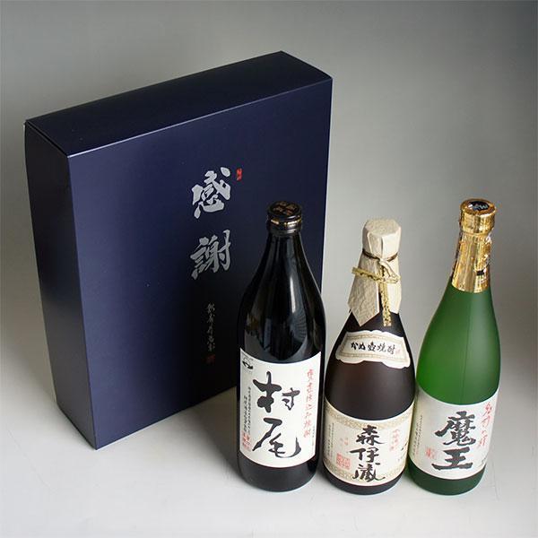 森伊蔵 芋焼酎 飲み比べセット 3M 森伊蔵720ml・魔王720ml・村尾900ml