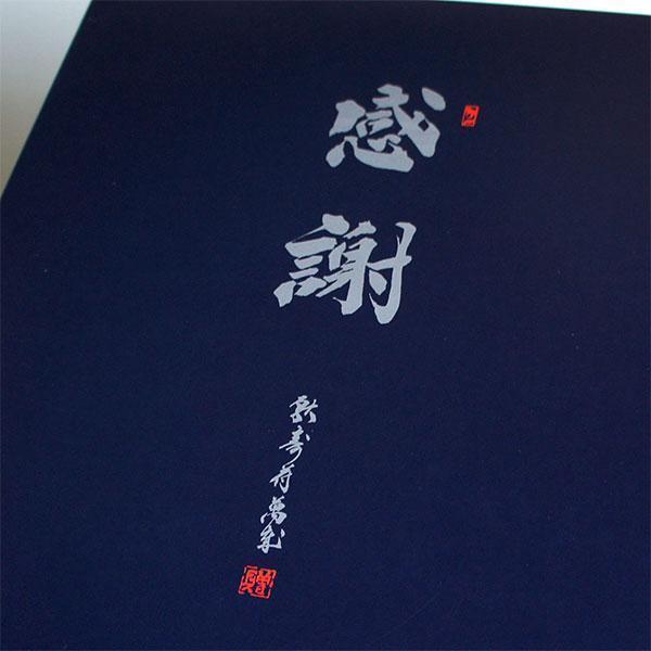 森伊蔵 芋焼酎 飲み比べセット 3M 森伊蔵720ml・魔王720ml・村尾900ml