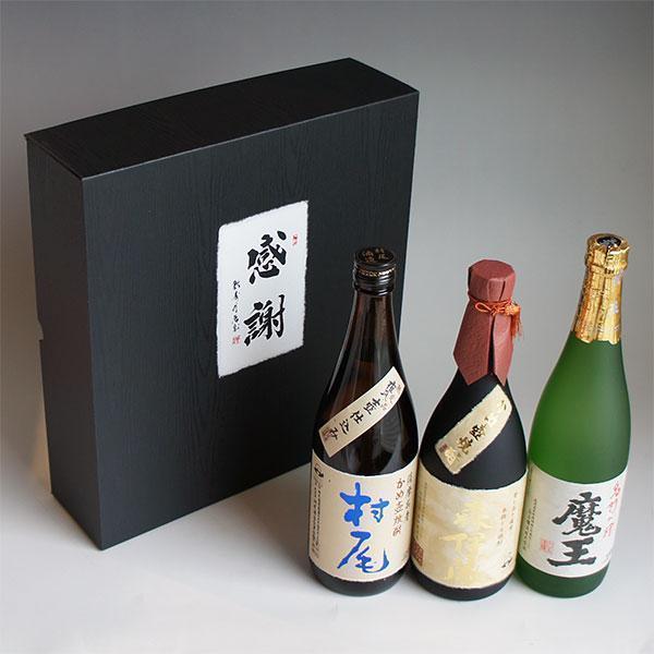 森伊蔵 芋焼酎 飲み比べセット 3M 金ラベル720ml・魔王720ml・村尾