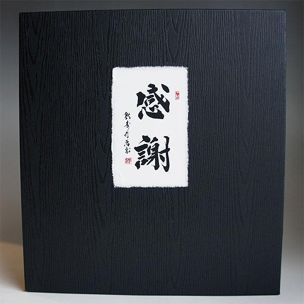 森伊蔵 芋焼酎 飲み比べセット 3M 金ラベル720ml・魔王720ml・村尾