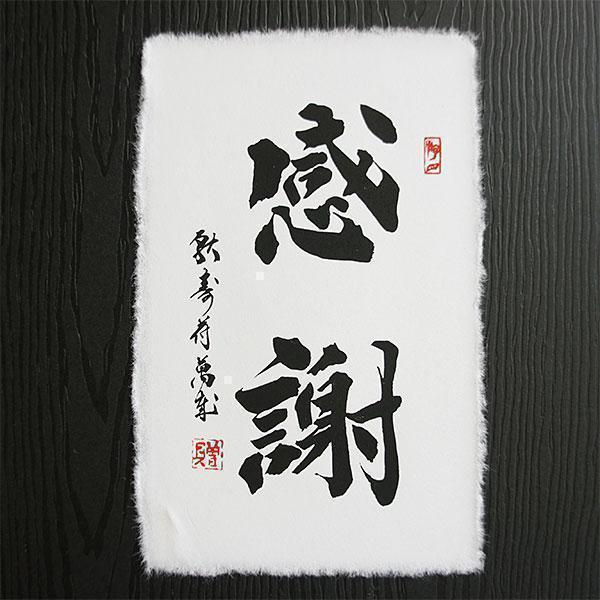 森伊蔵 芋焼酎 飲み比べセット 3M 金ラベル720ml・魔王720ml・村尾