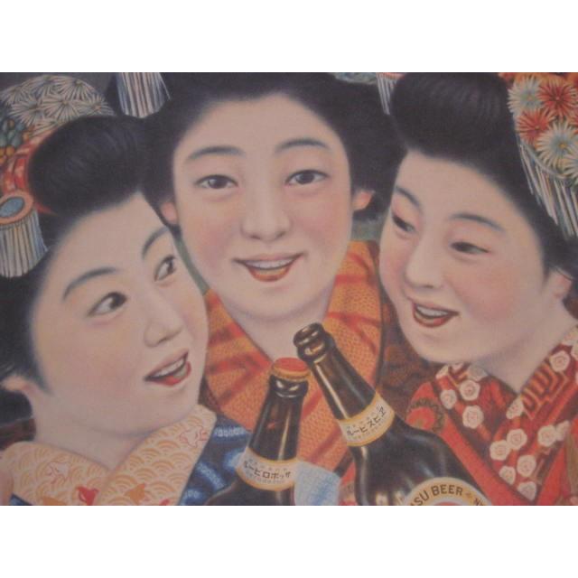 サッポロビール 【レトロポスター・三人娘】 : 酒も没分暁漢 - 通販