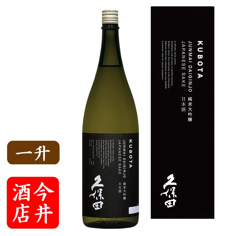 久保田 日本酒 純米大吟醸 1800ml 朝日酒造 : 今井酒店 - 通販 - Yahoo