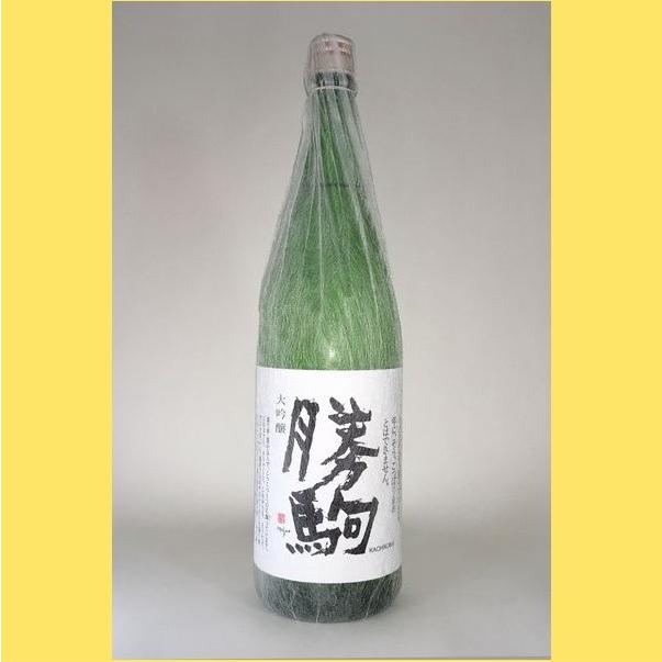 在庫処分：2025年8月出荷分】勝駒 大吟醸 1800ml : 酒のとんだ - 通販