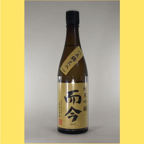 2025年6月】而今(じこん)純米吟醸 八反錦 火入れ 720ml : 酒のとんだ