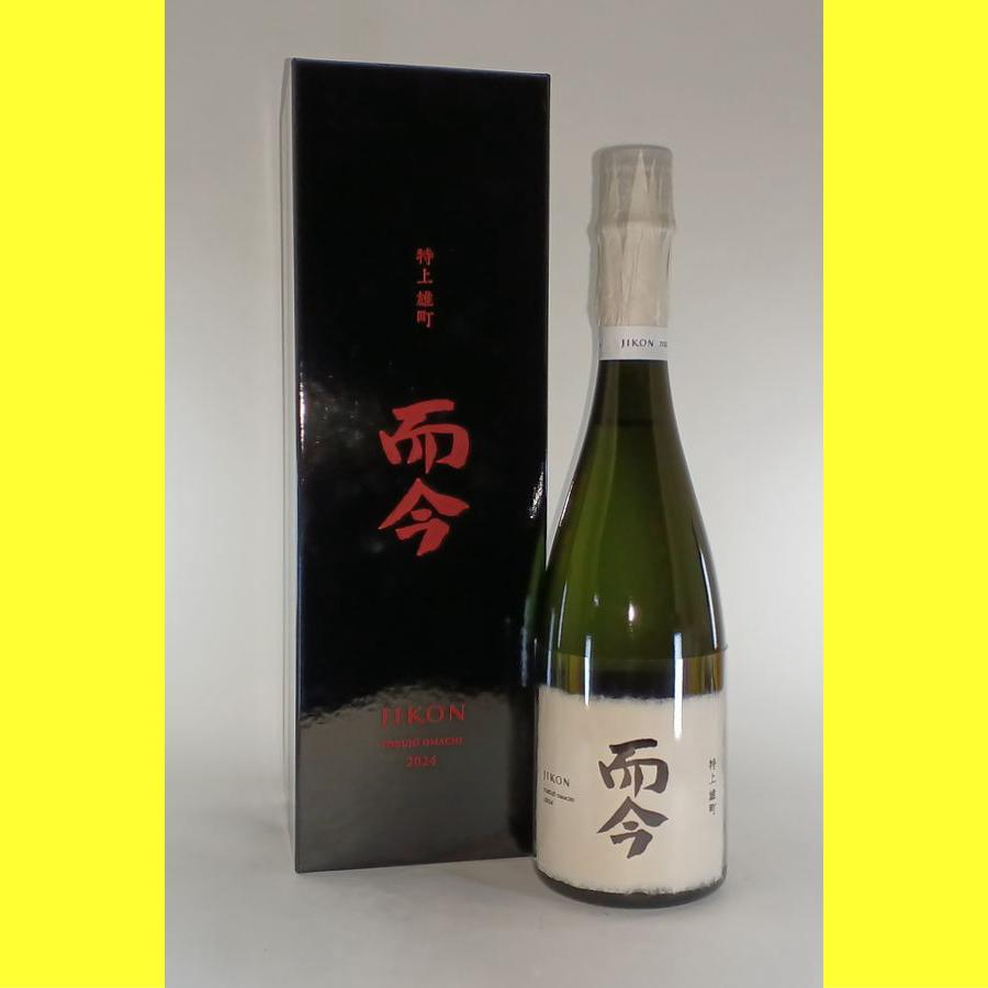 2024年12月】而今(じこん) 純米大吟醸 特上雄町 720ml 箱付 : 酒の