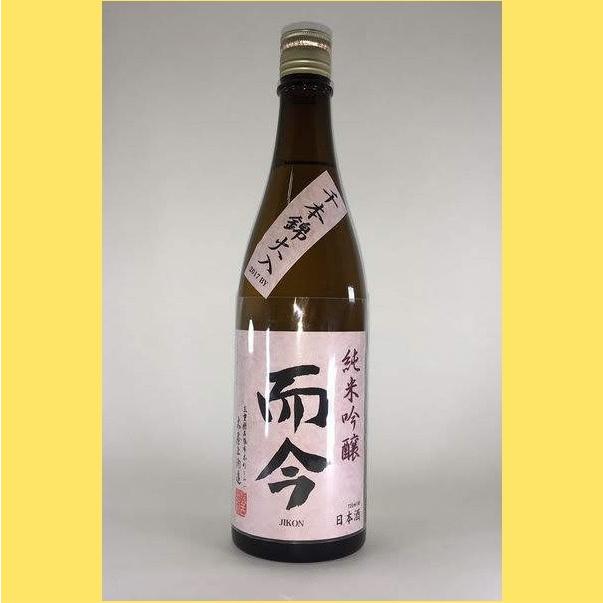 2025年8月】而今(じこん)純米吟醸 千本錦 火入れ 720ml : 酒のとんだ