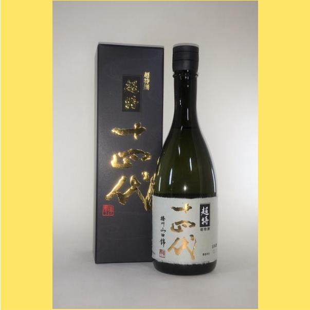 十四代 中取り超極 純米大吟醸 720ml 化粧箱付き 十