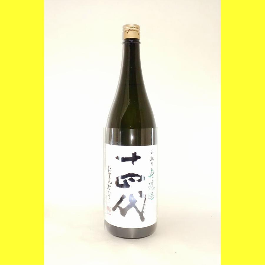 十四代 【2025年(3月)出荷分】十四代 純米吟醸 中取り無濾過 1800ml