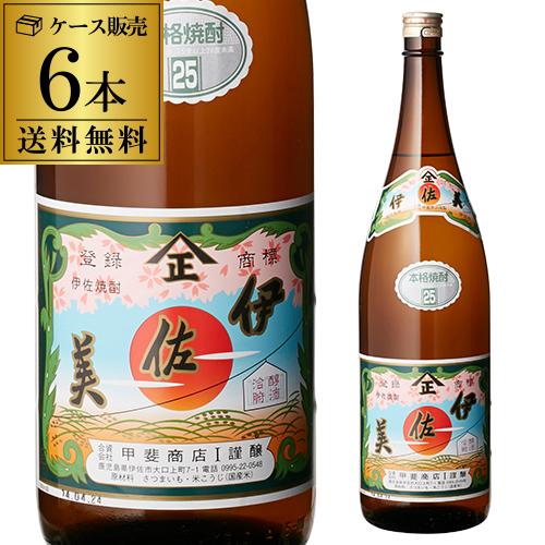 伊佐美 焼酎 芋焼酎 25度 1800ml 鹿児島県 甲斐商店 いも焼酎 いさみ