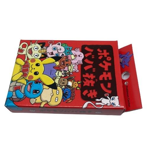 全国一律送料無料】 ポケモンババ抜き ポケモン ババ抜き ババ