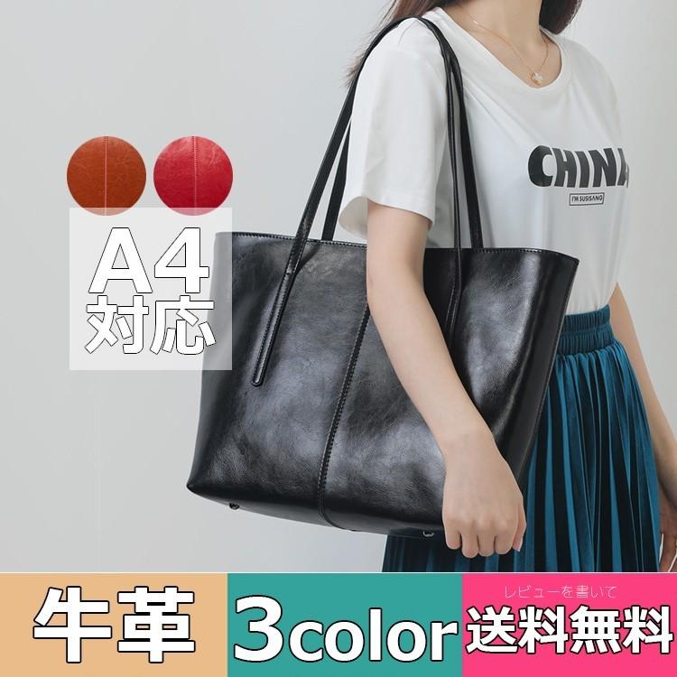 本革 トートバッグ レディース マチ広い 大容量 大きめ 革 牛革 レザー