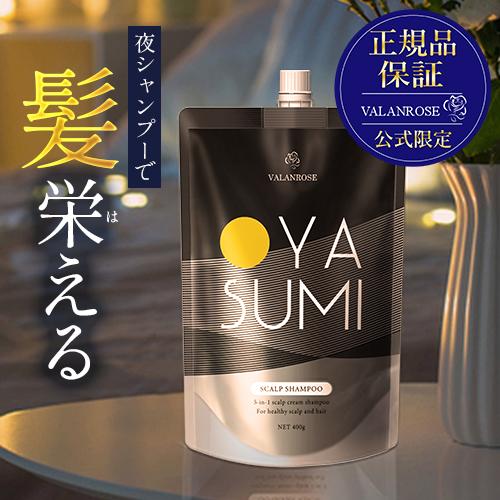 VALANROSE（バランローズ） OYASUMIスカルプシャンプー オールインワン