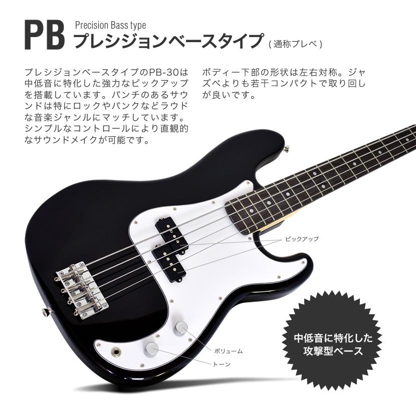 SELDER エレキベース 左利き用 JB-37LH/PB-37LH 13点初心者セット