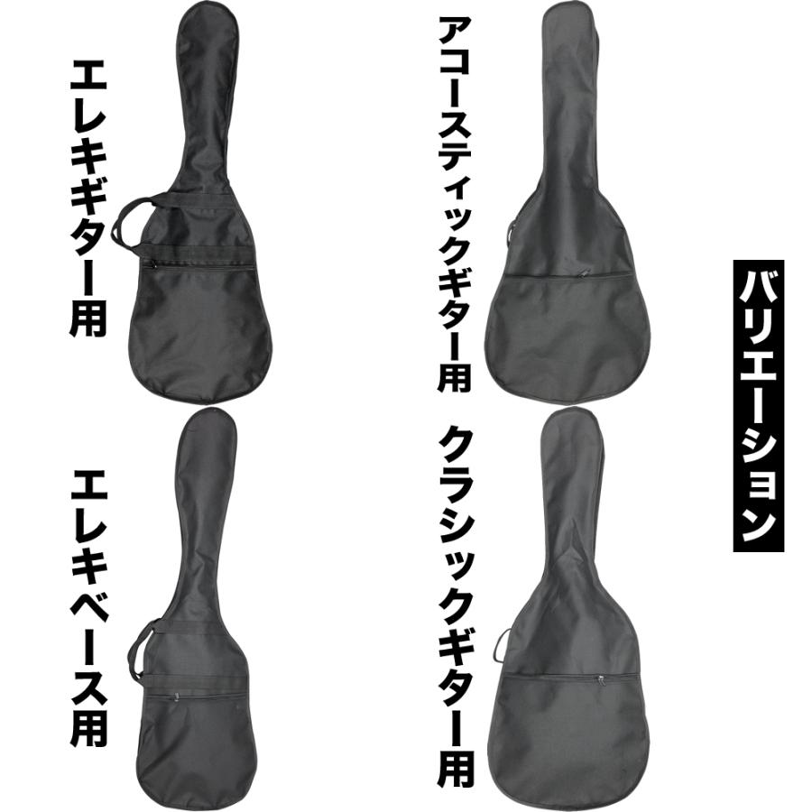 エレキベース用ソフトケース CB-EV〔ベースケース 持ち運び 自宅保管