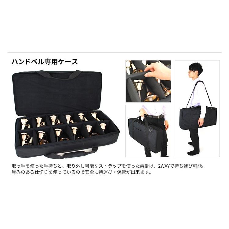 キョーリツ 23-Note Bell Chorus ハンドベル 専用ケース付 ハンドベル