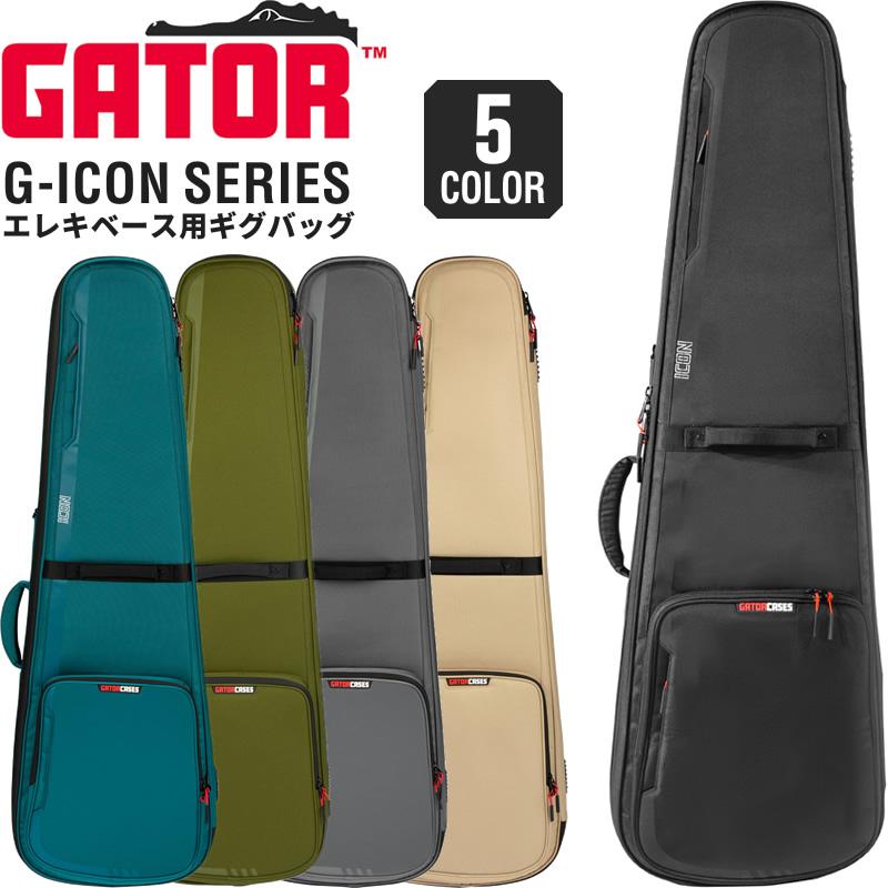 GATOR CASES GATOR エレキベース用ギグバッグ G-ICON Series G