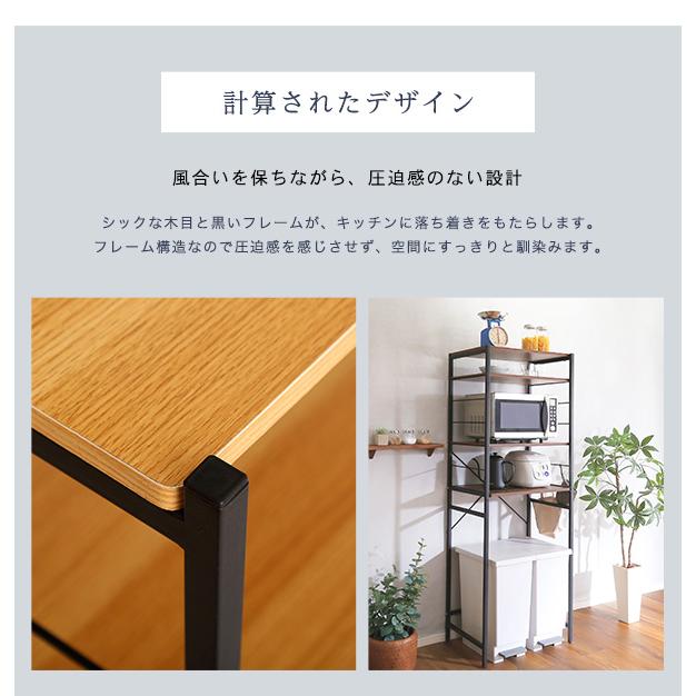 ホームテイスト（HOME taste） ヴィンテージゴミ箱上レンジラック