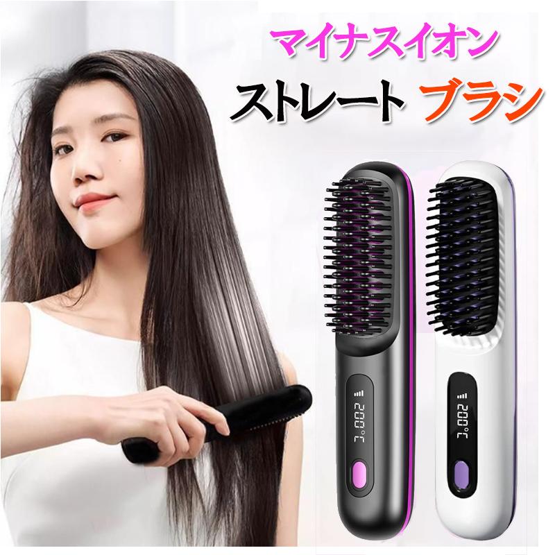 爆買WEEK P10倍+11倍】ヘアアイロン ブラシ 充電電気ホットコーム ヘア