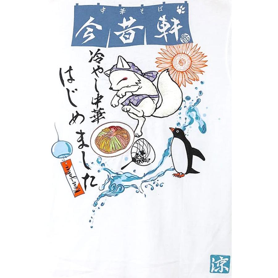 中華そば半袖Tシャツ 今昔 KJ-29138 和柄 和風 狐 きつね キツネ