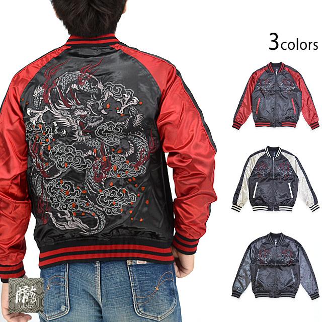 龍サテンスカジャン 朧 9043815 和柄 和風 刺繍 竜 ドラゴン