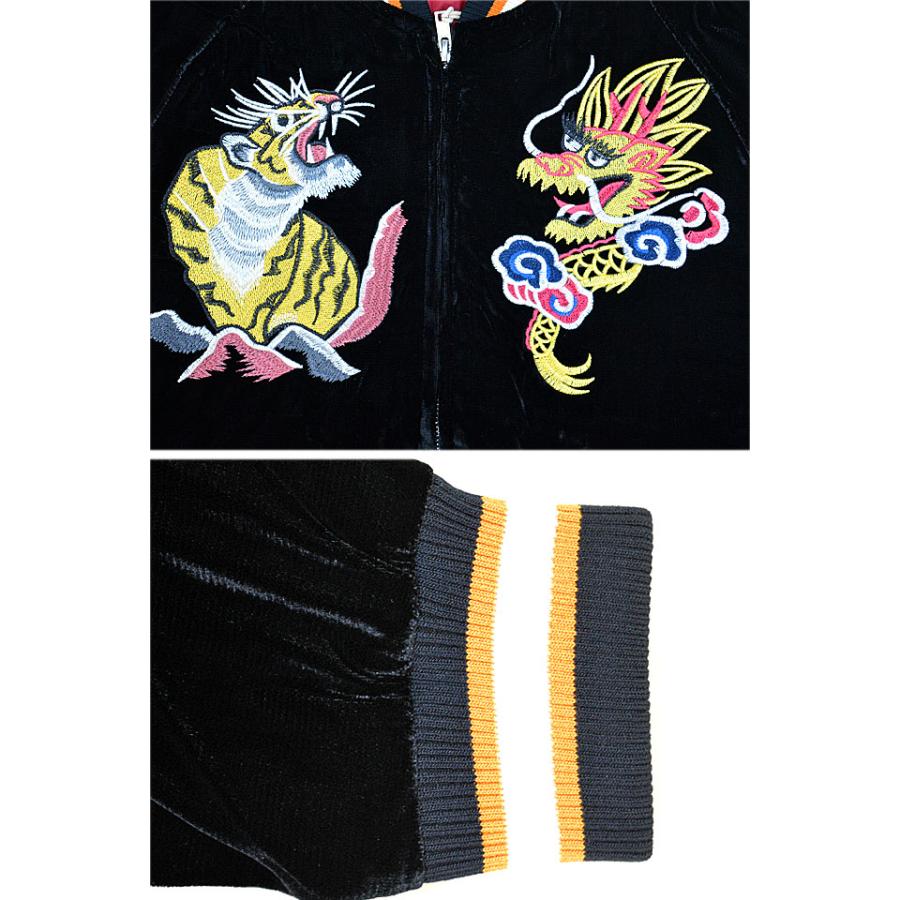 龍虎別珍スカジャン 朧 9043831 おぼろ 和柄 和風 ベロア スーベニア