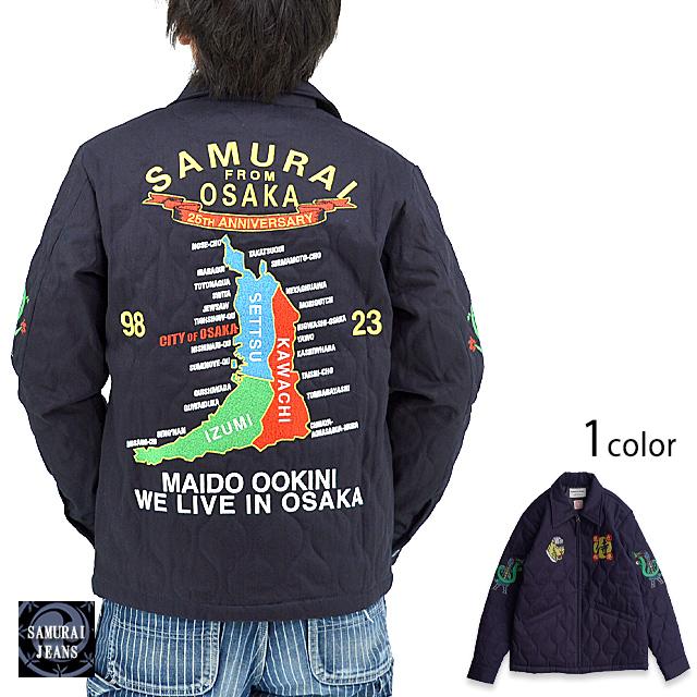 サムライジーンズ 25周年企画 大阪ジャン SAMURAI JEANS 刺繍