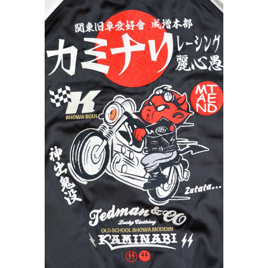 TEDMAN×カミナリコラボ リバーシブルスカジャン TEDMAN テッドマン