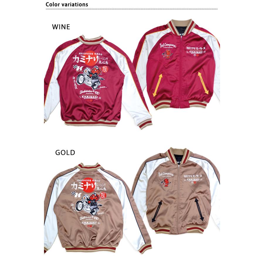 TEDMAN×カミナリコラボ リバーシブルスカジャン TEDMAN テッドマン