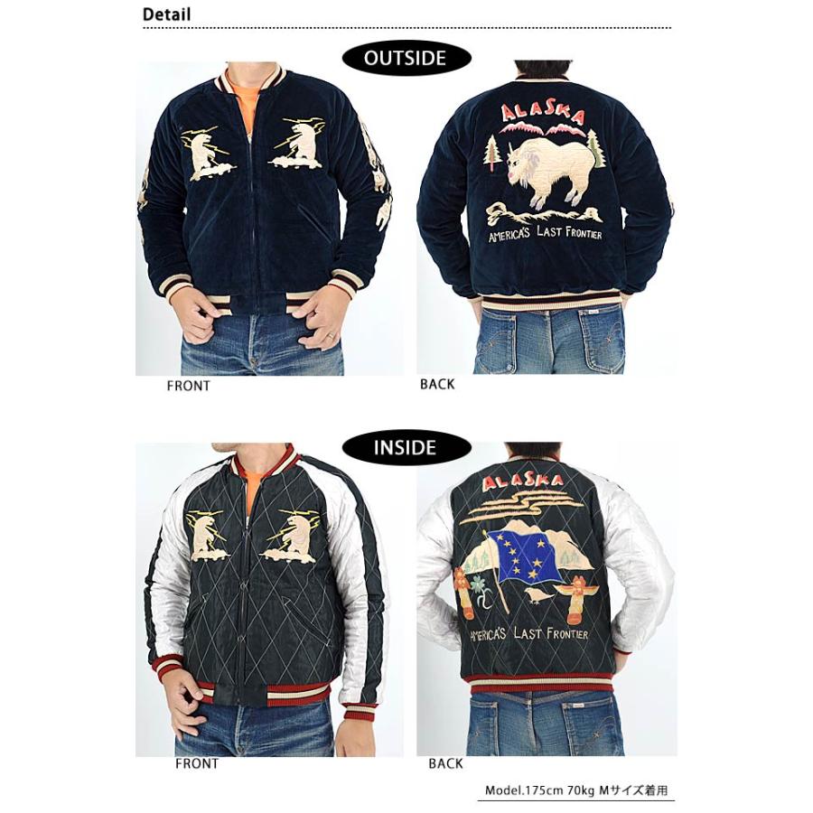 Late 1950s Style 別珍リバーシブルスカジャン「MOUNTAIN GOAT