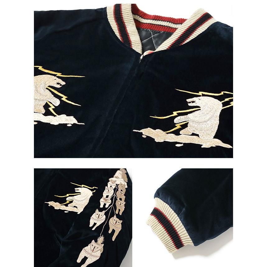 Late 1950s Style 別珍リバーシブルスカジャン「MOUNTAIN GOAT